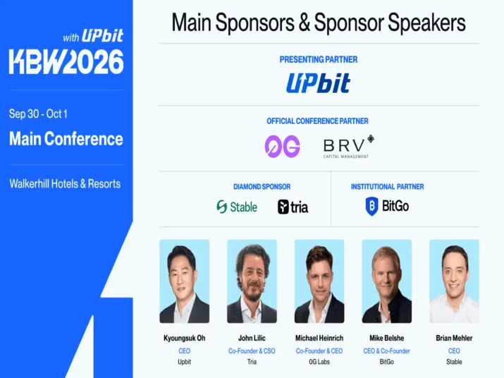 KBW2026 Unveils Star-Studded Lineup: Upbit, BitGo, 0G Lead Digital Asset Summit